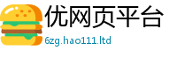 2025新门正版免费资本归2024雷锋心水网论坛大众网
